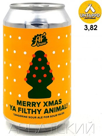 AF Brew Merry Xmas Ya Filthy Animal / Саур Эль Мандарин 0,33л. алк.6% ж/б.
