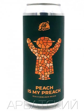 АФ Брю Пич из май Прич / AF Brew Peach Is My Preach 0,5л. алк. 5,3% ж/б.