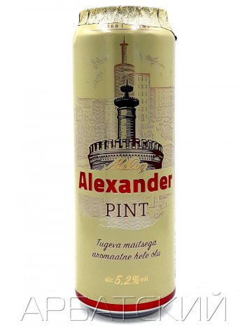 Александр Пинт / Alexander Pint 0,568л. алк.5,2% ж/б.