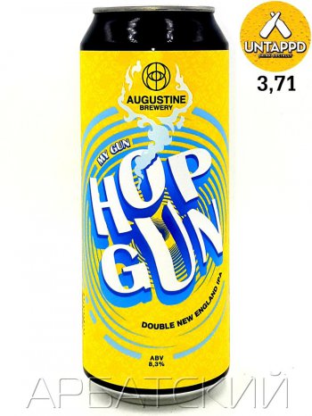 Августин Май Ган Хоп Ган / Augustine My Gun Hop Gun 0,5л. алк.8,3% ж/б.