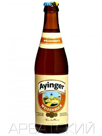 Айингер Вайценбок / Ayinger Weizen-Bock 0,33л. алк.7,1%