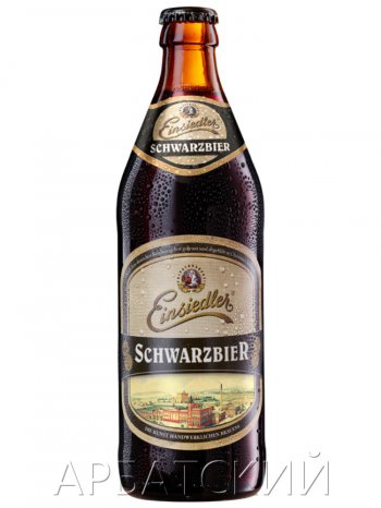 Айнзидлер Шварцбир / Einsiedler Schwarzbier 0,5л. алк.5%