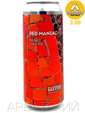 Бакунин Ред Маньяк / Bakunin Red Maniac 0,5л. алк.6,8% ж/б.