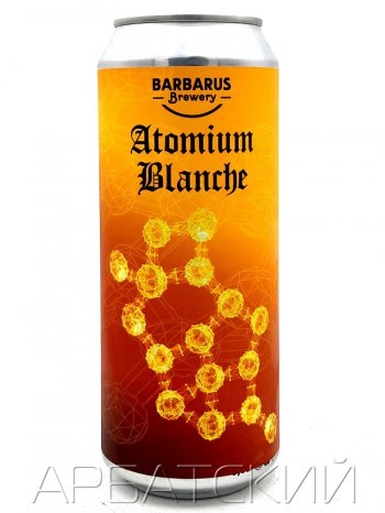 BARBARUS Atomium Blanche / Бланш 0,5л. алк.4,5% ж/б.