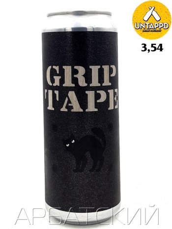 Black Cat Grip Tape / ИПА Грейпфрут Ананас Лемонграсс 0,45л. алк.6,6% ж/б.