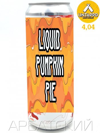 Блэк Кэт ПАМПКИН  / Black Cat Liquid Pumpkin Pie 0,45л. АЛК.6% ж/б.