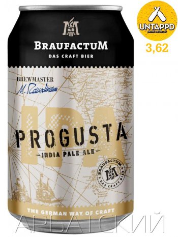 Брауфактум Прогуста / BraufactuM Progusta 0,33л. алк.6,8% ж/б.