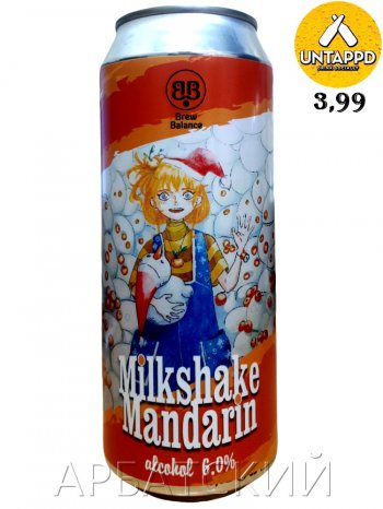 Brew Balance Mandarine Milkshake IPA / Милкшей ИПА Мандарин 0,5л. алк.6% ж/б.