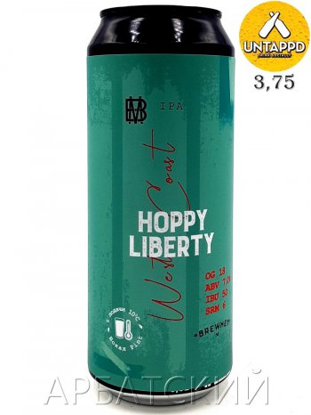 Brewmen Hoppy Liberty / ИПА 0,5л. алк.7% ж/б.