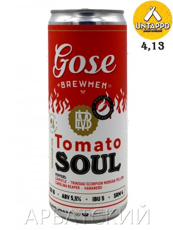 Brewmen Tomato Soul Very Hot Spicy Edition / Томатный Гозе Паприка Чеснок 0,33л. алк.5,5% ж/б.