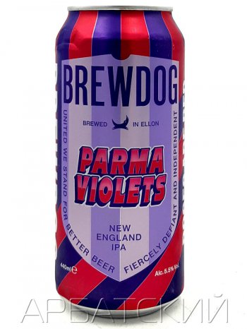 Брюдог Парма Вайолетс / BrewDog Parma Violets 0,44л. алк.5,5% ж/б.