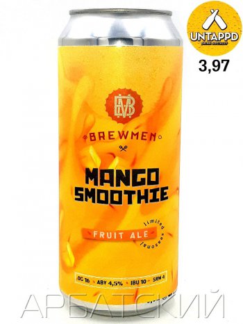 Брюмен фруктовый эль версия 1 / Brewmen MANGO SMOOTHIE 0,5л. алк.4,5% ж/б.