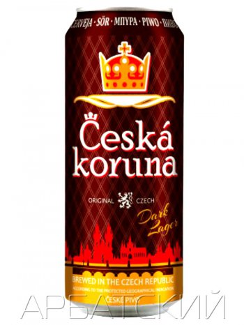 Чешска Коруна Дарк / Ceska Koruna Dark 0,5л. алк.4,5% ж/б.