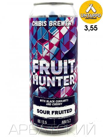 Chibis Fruit Hunter 1 / Фруктовый Саур 0,5л. алк.5,2% ж/б.
