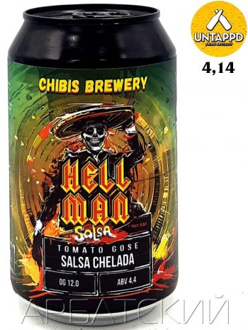 Chibis Hell Man Salsa Chelada / Томатный Гозе 0,33л. алк.4,4% ж/б.
