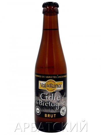 Сидр де Бретань БРЮТ / Cider Bretagne Brut 0,25л. алк.4,5%