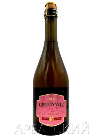 Сидр Гриинвилл Розе п/сл. / Cider Greenvill Rose 0,75л. алк.5,5%