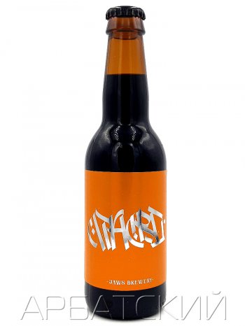 ДЖОУС Стаут Экстра / Jaws Stout Extra 0,33л. алк. 10,5%