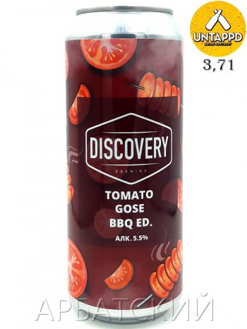 Discovery Tomato Gose BBQ Ed. / Гозе Томатный 0,5л. алк.5,5% ж/б.