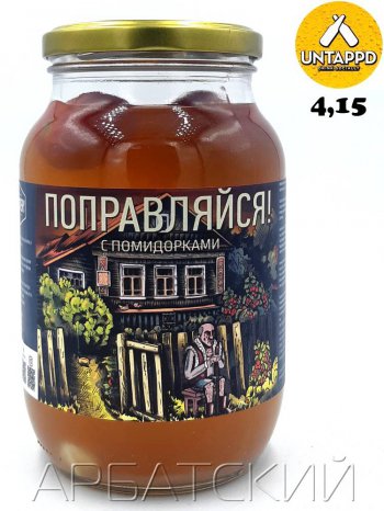 Дискавери Поправляйся с помидорками / Discovery Popravlyajsya 1л. алк.5,5% 