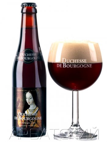 Дюшес де Бургунь / Duchesse de Bourgogne 0,33л. алк.6,2%