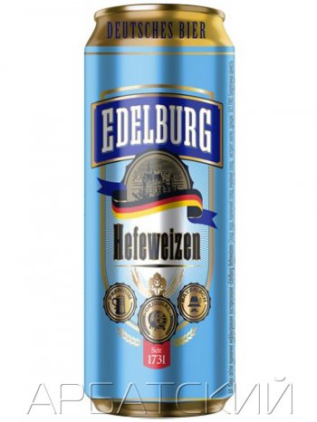 Эдельбург Хефевайцен / Edelburg Hefeweizen 0,5л. алк.5,1% ж/б.