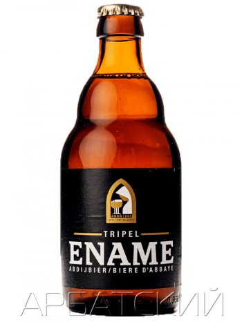 Энаме Трипель / Ename Tripel 0,33л. алк.8,5%