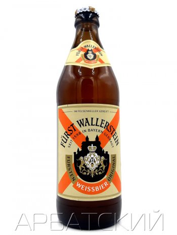 Фюрст Валлерштайн Оригинал Вайсбир/Furst Wallerstein Fursten Original Weissbier 0,5л. алк.5,2%