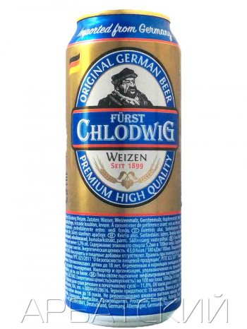 Фюрст Хлодвиг Вайзен / Furst Chlodwig Weizen 0,5л. алк.5,2% ж/б.