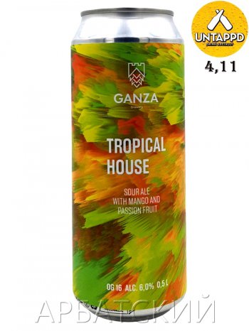 Ganza Tropical House / Саур Эль Манго Маракуйя 0,5л. алк.6% ж/б.