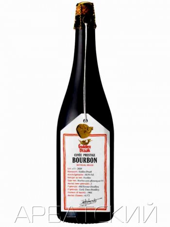 Гульден Драк Кюве Престиж Бурбон / Gulden Draak Cuvee Prestige Bourbon 0,75л. алк.10,5%