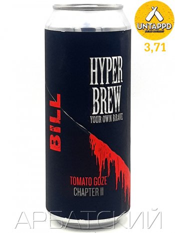 Hyper BilI Chapter II / Томатный Гозе 0,5л. алк.5% ж/б.