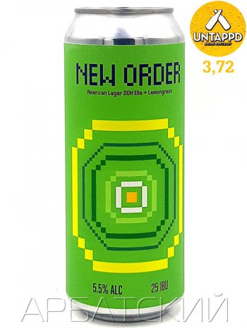 Хайпер Нью Ордер / Hyper New Order 0,5л. алк.6% ж/б.