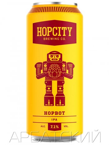 Хопсити Хоп Бот Ипа /  Hop City HopBot IPA 0,473л. алк.7,1% ж/б.