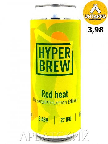 Hyper Red Head / Томатное Гозе 0,5л. алк.5% ж/б.