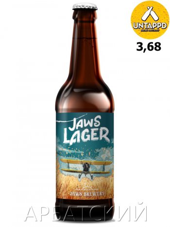 Jaws Lager / Лагер 0,5л. алк.5,3%