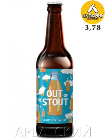 Jaws Out of the Stout / Стаут 0,5л. алк.6%