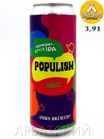 Jaws Populism Mosaic / ИПА  0,45л. алк.6% ж/б.