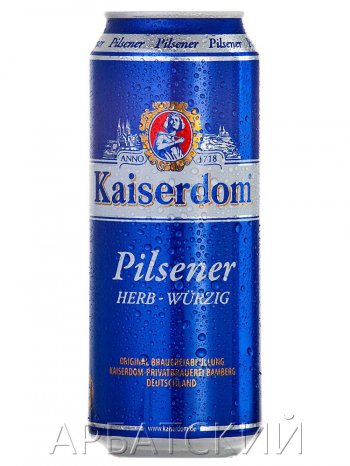 Кайзердом Пилснер / Kaiserdom Pilsener 0,5л. алк.4,9% ж/б.