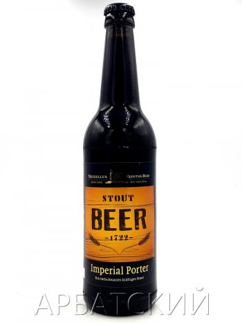 Клостерброй Империал Портер  Klosterbrauerei  Stout Beer 1722 Imperial Porter 0,5л. алк.8,1%