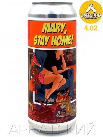 Коникс Мэри Стей Хоум / Konix Mary Stay Home 0,5л. алк.4% ж/б.