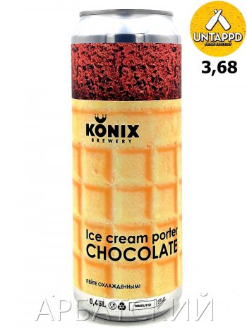 Konix Ice Cream Porter Chocolate / Портер 0,45л. алк.7% ж/б.