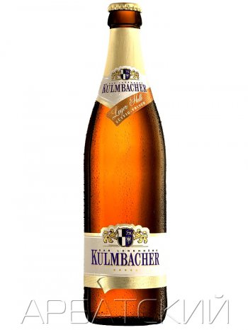 Кульмбахер Лагер Хелл / Kulmbacher Lager Hell 0,5л. алк.4,9%
