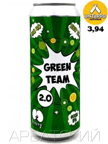 Courage Green Team / Фруктовый ИПА 0,5л. алк.7% ж/б.