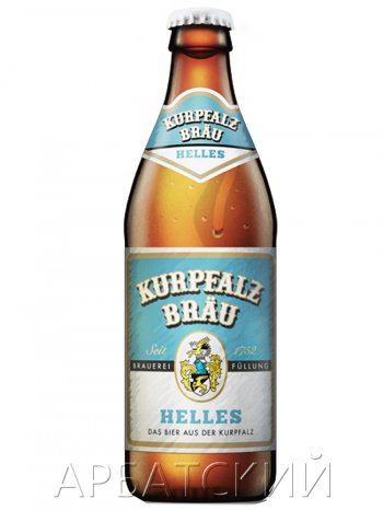 Курпфальц Брой Хеллес / Kurpfalz Brau Helles 0,5л. алк.5,2%