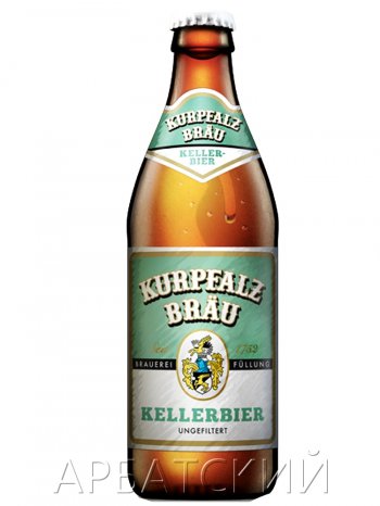 Курпфальц Брой Келлербир / Kurpfalz Brau Kellerbier 0,5л. алк.4,9%