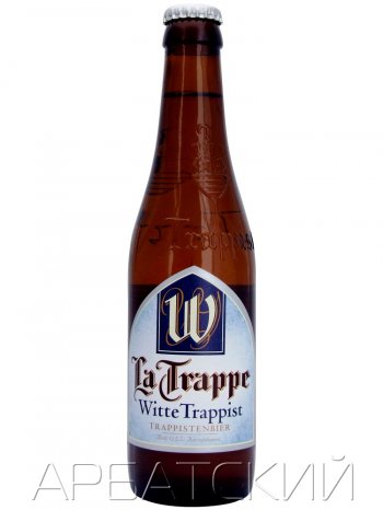 Ла Трапп Витте Траппист / La Trappe Witte Trappist 0,33л. алк.5,5%