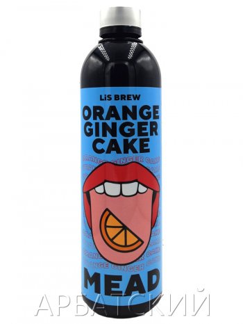 LiS Brew Mead Orange Ginger Cake / Медовуха Апельсин Имбирь 0,5л. алк.6% ПЭТ.