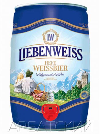 Либенвайс Хефе-Вайсбир / Liebenweiss Hefe Weissbier 5л. алк.5,1% ж/б.