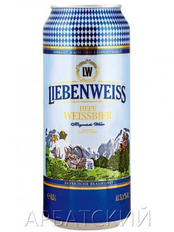 Либенвайс Хефе-Вайсбир / Liebenweiss Hefe Weissbier 0,5л. алк.5,1% ж/б.